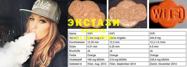 mdma Верхнеуральск