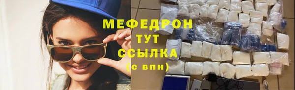 mdma Верхнеуральск