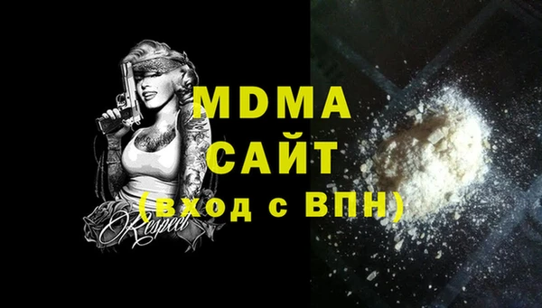 mdma Верхнеуральск