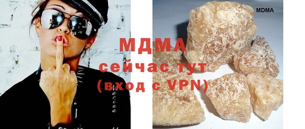 mdma Верхнеуральск