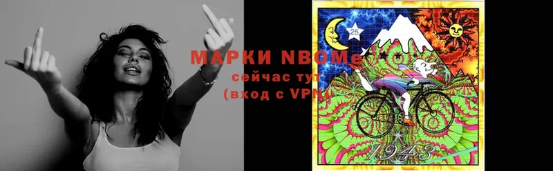 Марки NBOMe 1500мкг  как найти   Пугачёв 